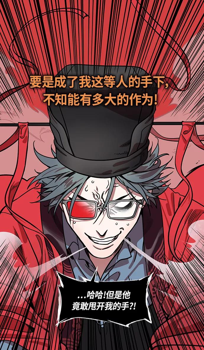 [第295话]官渡之战-挂印封金-摩登三国-无敌PINK,YiLee（第8张）