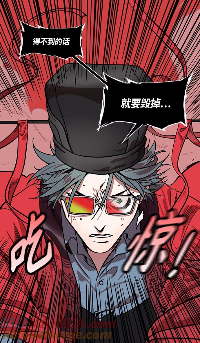 [第295话]官渡之战-挂印封金-摩登三国-无敌PINK,YiLee（第9张）