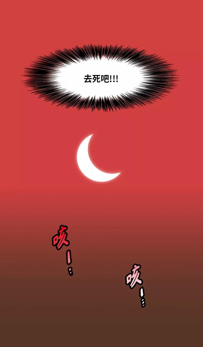 [第297话]官渡之战-关羽，过五关（中）-摩登三国-无敌PINK,YiLee（第6张）