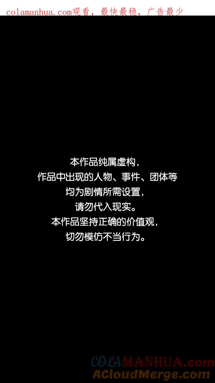 [第297话]官渡之战-关羽，过五关（中）-摩登三国-无敌PINK,YiLee（第1张）