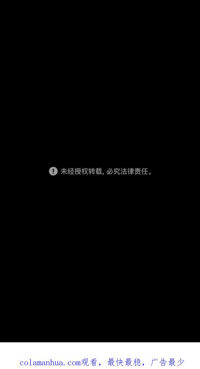 [第298话]官渡之战-关羽，过五关（下）-摩登三国-无敌PINK,YiLee（第32张）