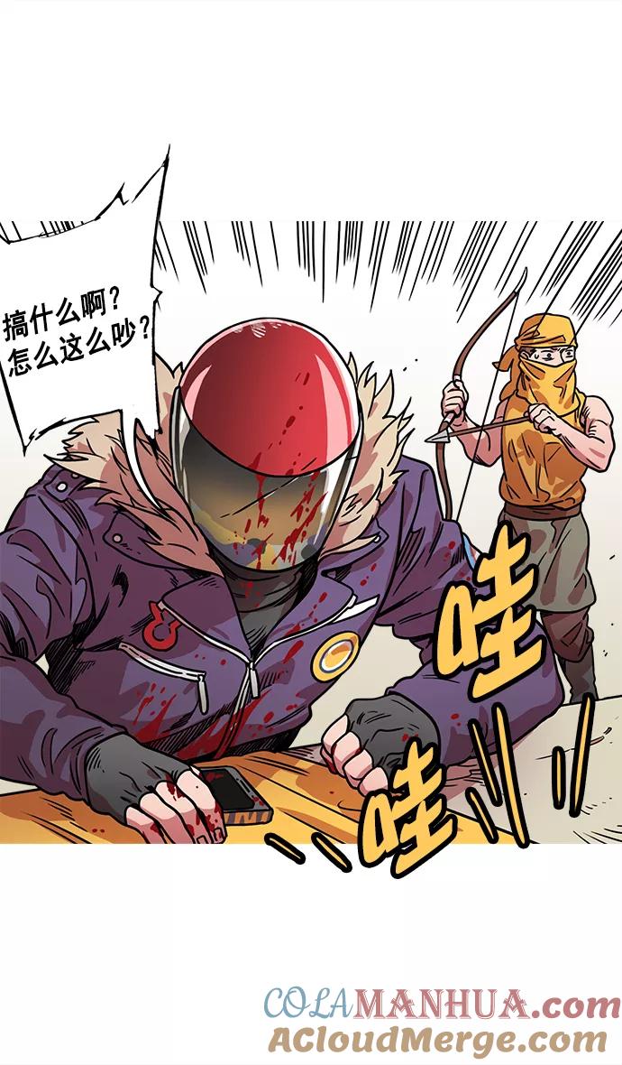 [第29话]黄巾起义—抓住了火种-摩登三国-无敌PINK,YiLee（第3张）