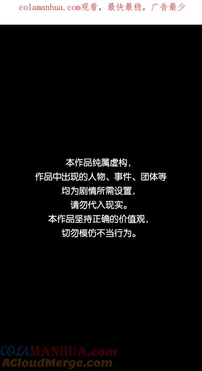 [第300话]官渡之战-张飞的考验-摩登三国-无敌PINK,YiLee（第1张）