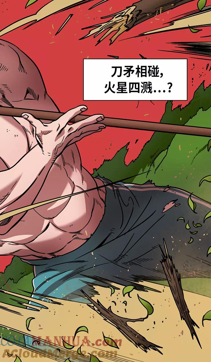 [第300话]官渡之战-张飞的考验-摩登三国-无敌PINK,YiLee（第7张）