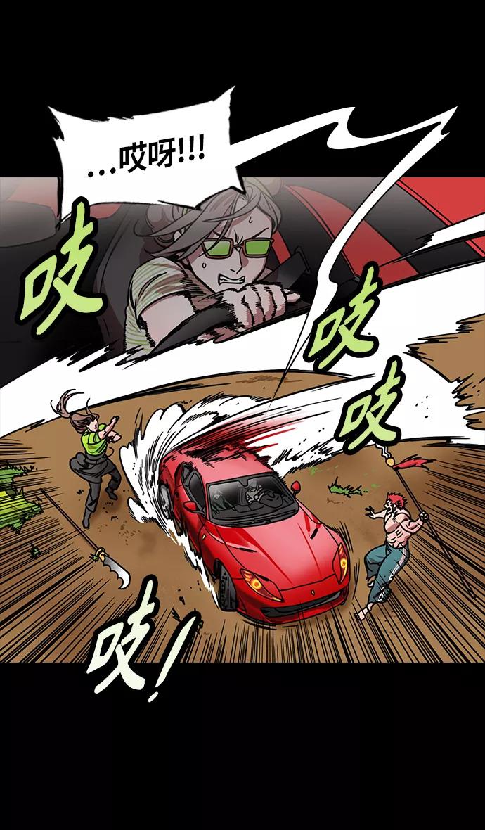 [第300话]官渡之战-张飞的考验-摩登三国-无敌PINK,YiLee（第20张）