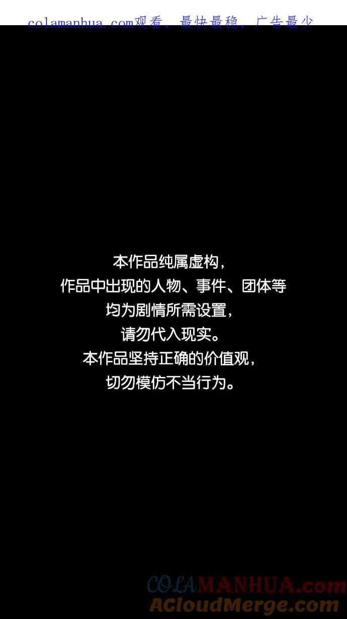 [第301话]官渡之战-和关羽一模一样的孩子-摩登三国-无敌PINK,YiLee（第1张）