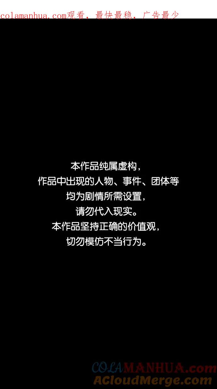 [第302话]官渡之战-18岁的关平-摩登三国-无敌PINK,YiLee（第1张）