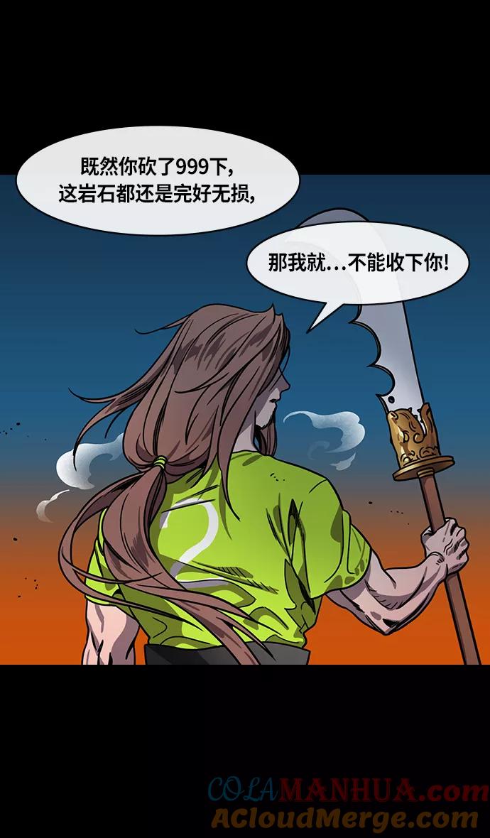 [第303话]官渡之战-与赵子龙重逢-摩登三国-无敌PINK,YiLee（第7张）