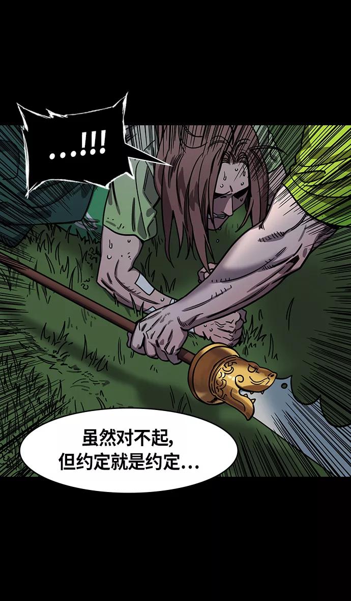[第303话]官渡之战-与赵子龙重逢-摩登三国-无敌PINK,YiLee（第6张）