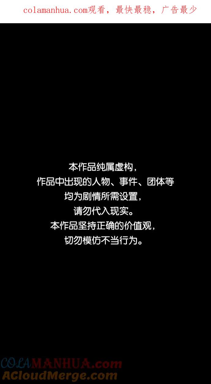 [第304话]官渡之战-糟糕不堪的曹操-摩登三国-无敌PINK,YiLee（第1张）