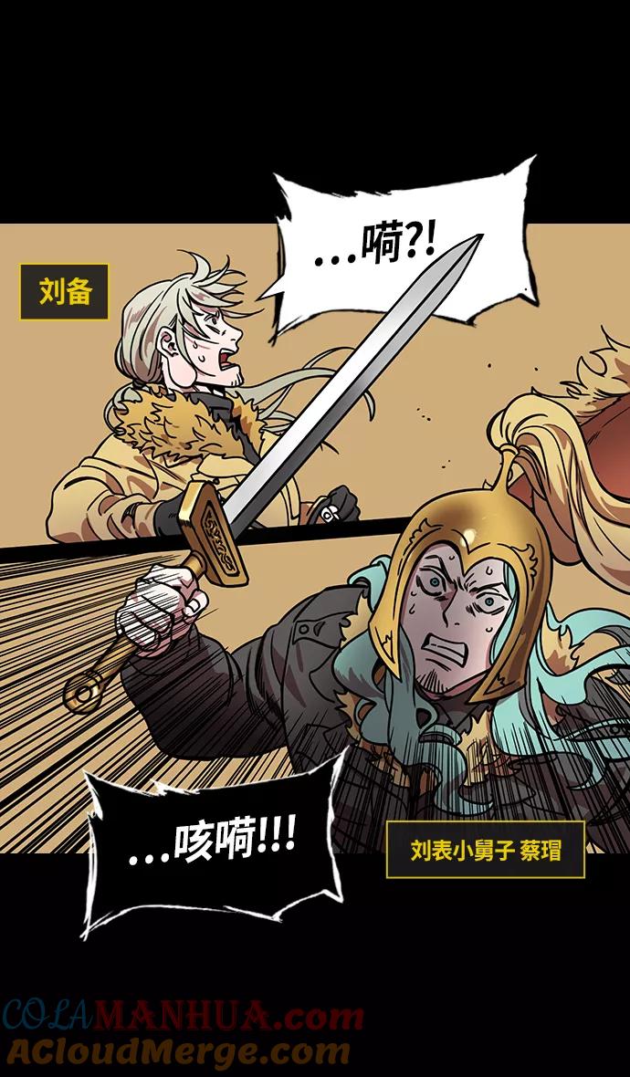 [第304话]官渡之战-糟糕不堪的曹操-摩登三国-无敌PINK,YiLee（第3张）