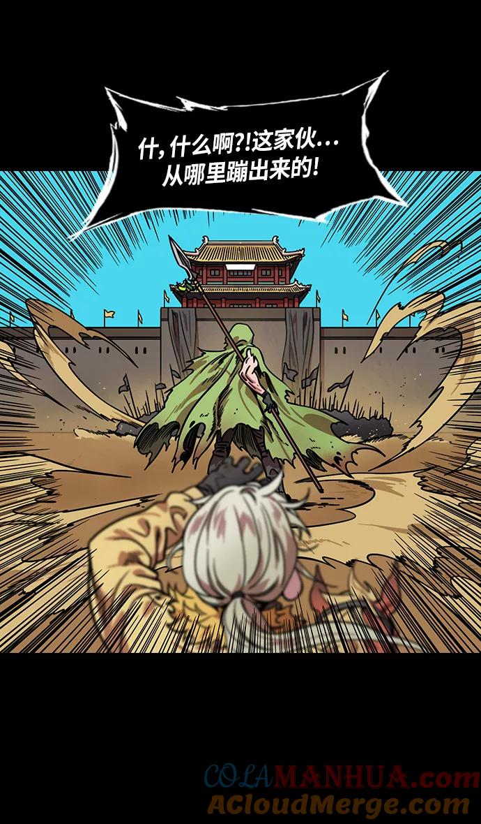 [第304话]官渡之战-糟糕不堪的曹操-摩登三国-无敌PINK,YiLee（第9张）