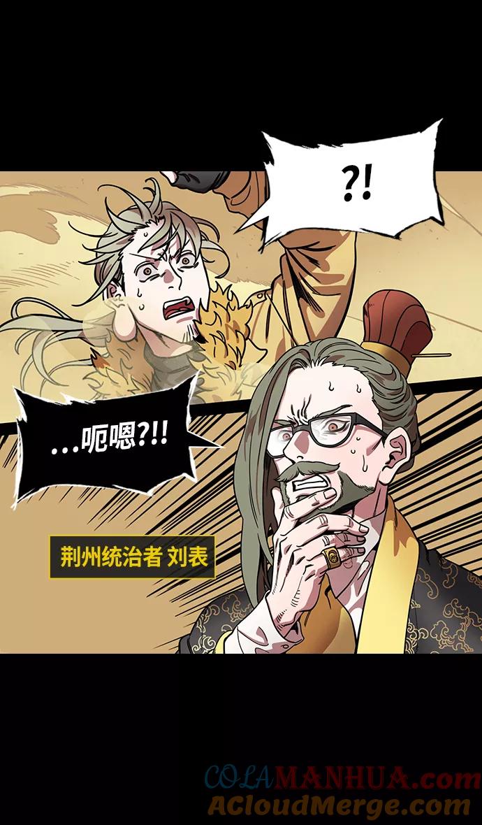 [第304话]官渡之战-糟糕不堪的曹操-摩登三国-无敌PINK,YiLee（第5张）