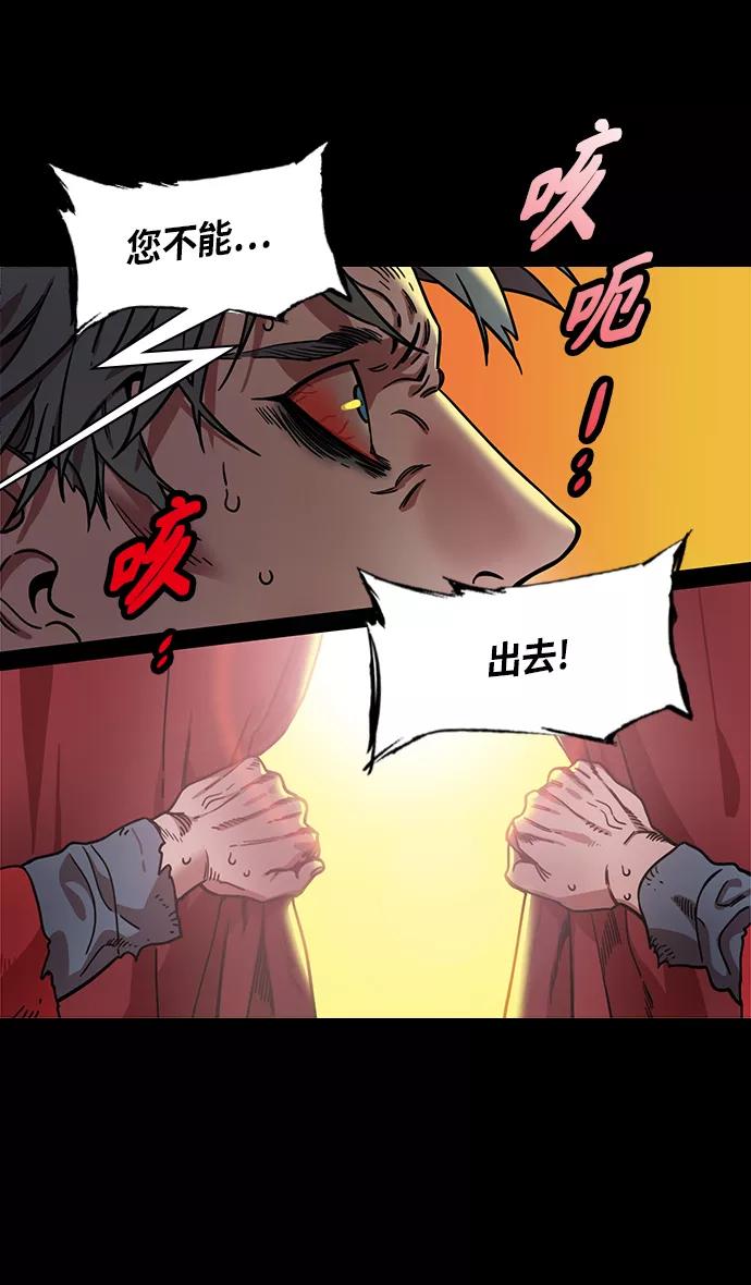 [第305话]官渡之战-荀彧斩钉截铁的回答-摩登三国-无敌PINK,YiLee（第4张）
