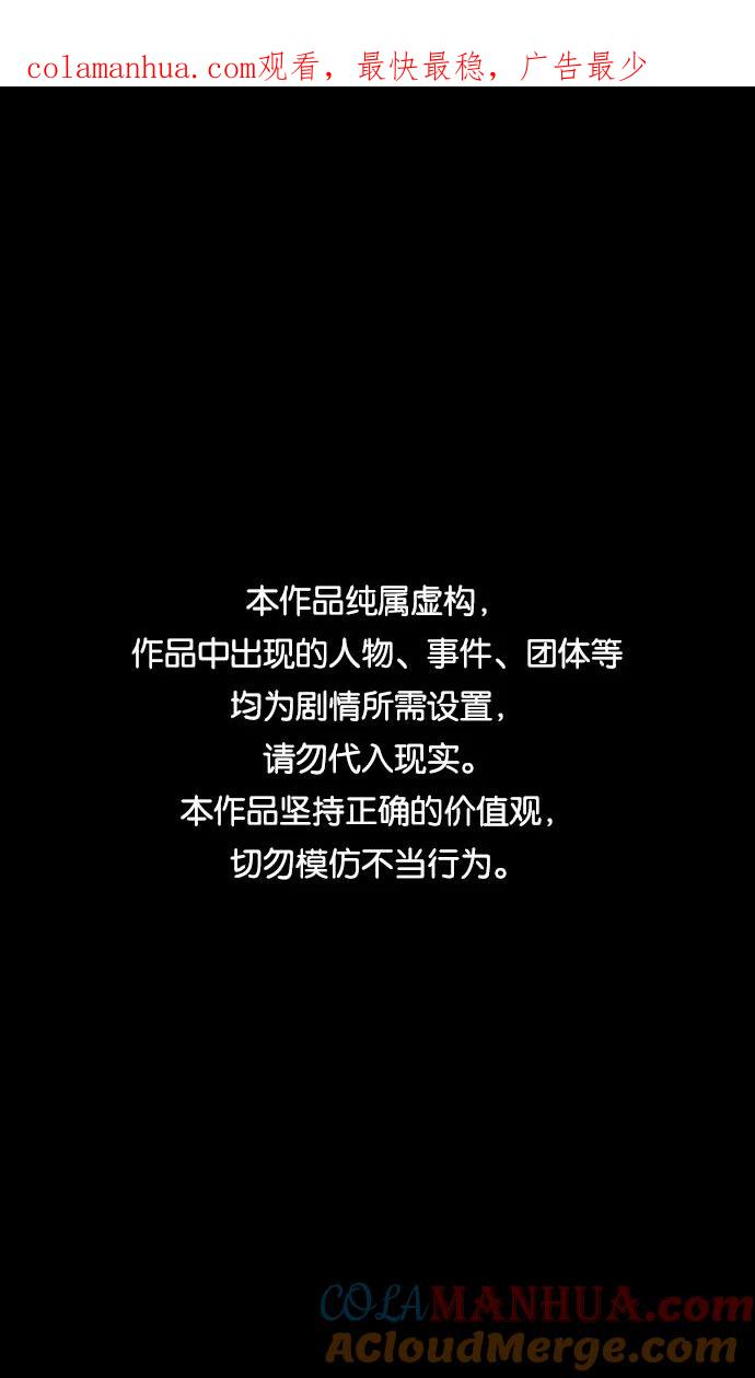[第307话]官渡之战-心焦的许攸-摩登三国-无敌PINK,YiLee（第1张）