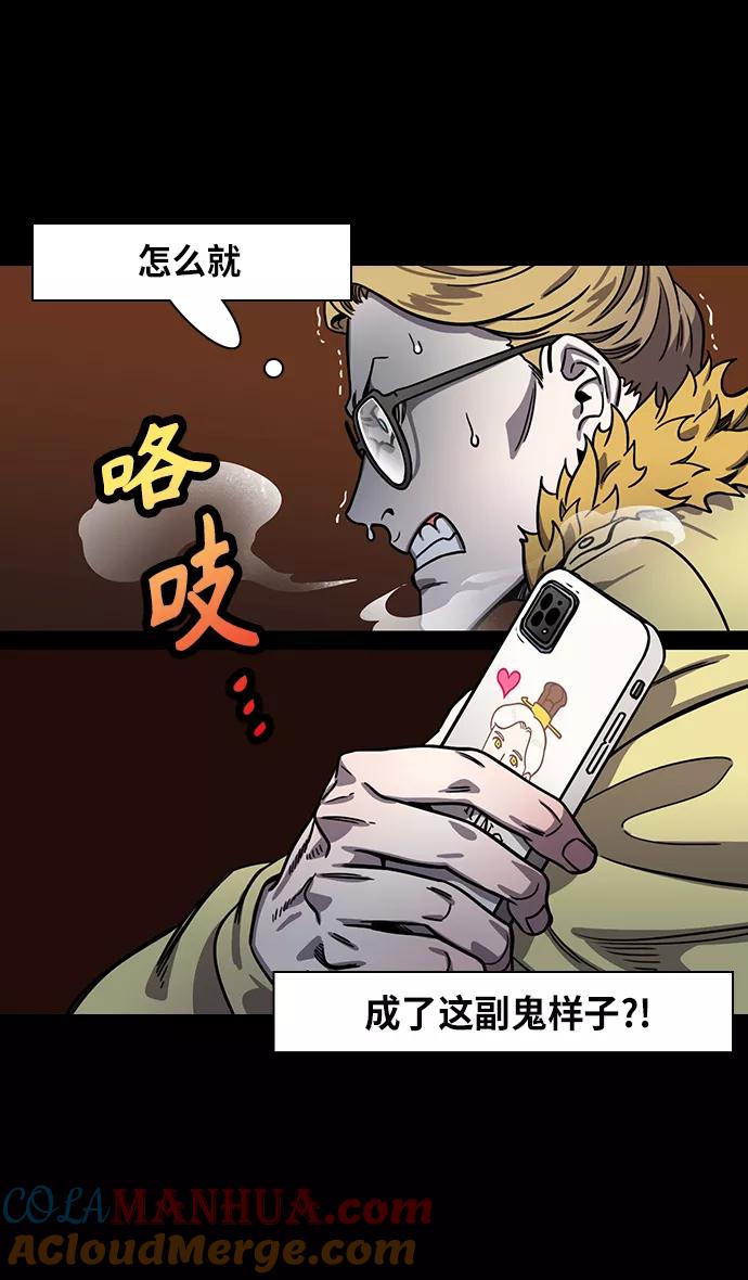 [第308话]官渡之战-火烧乌巢-摩登三国-无敌PINK,YiLee（第5张）