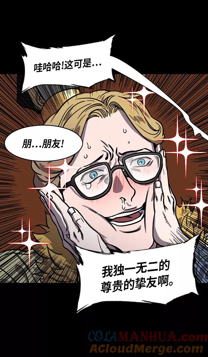 [第308话]官渡之战-火烧乌巢-摩登三国-无敌PINK,YiLee（第15张）
