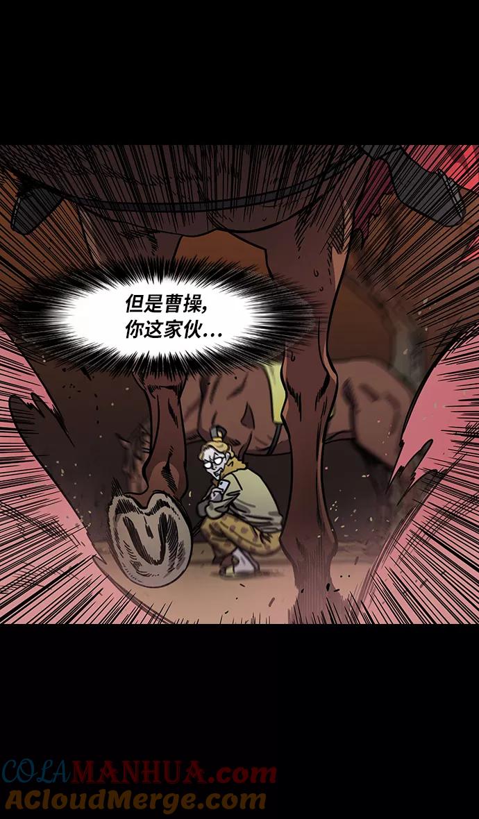 [第308话]官渡之战-火烧乌巢-摩登三国-无敌PINK,YiLee（第7张）