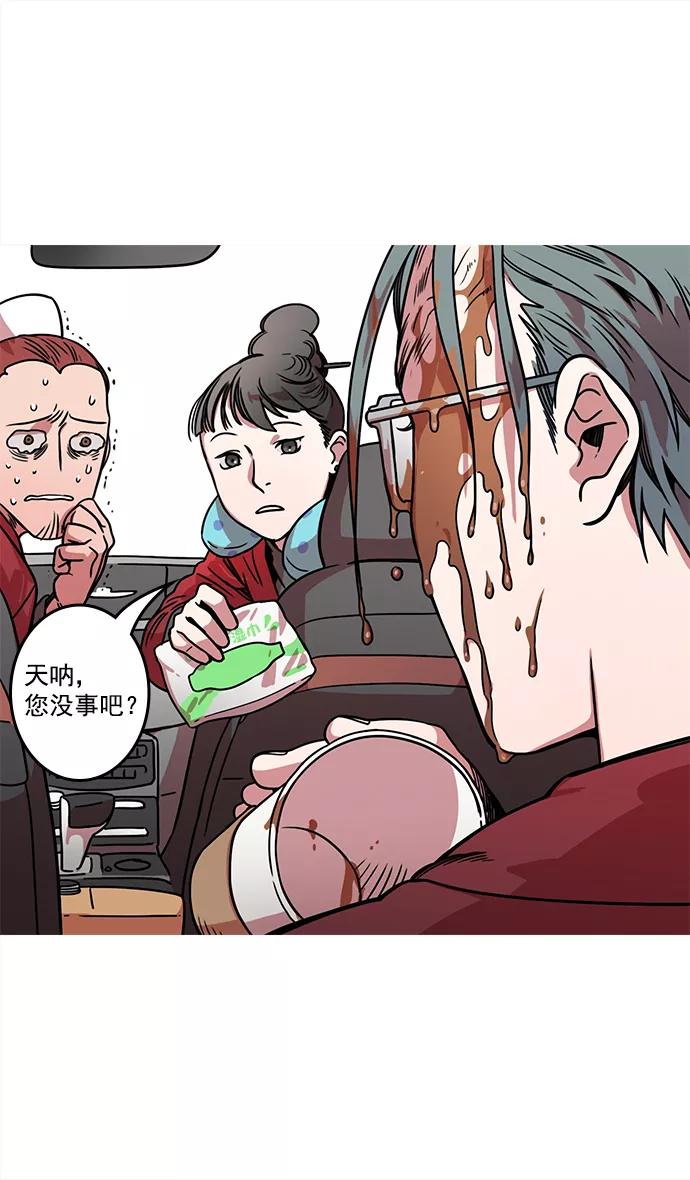 [第30话]黄巾起义—地狱和天堂-摩登三国-无敌PINK,YiLee（第4张）