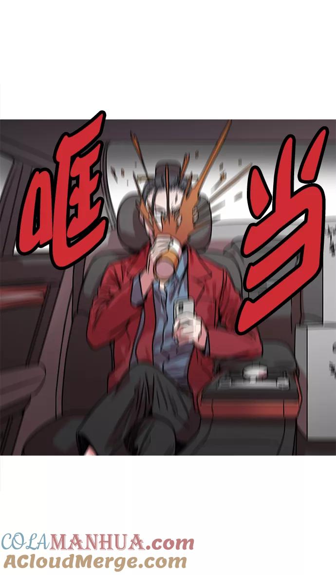 [第30话]黄巾起义—地狱和天堂-摩登三国-无敌PINK,YiLee（第3张）