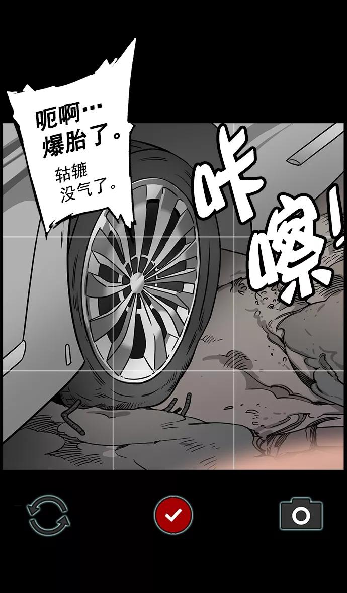 [第30话]黄巾起义—地狱和天堂-摩登三国-无敌PINK,YiLee（第6张）
