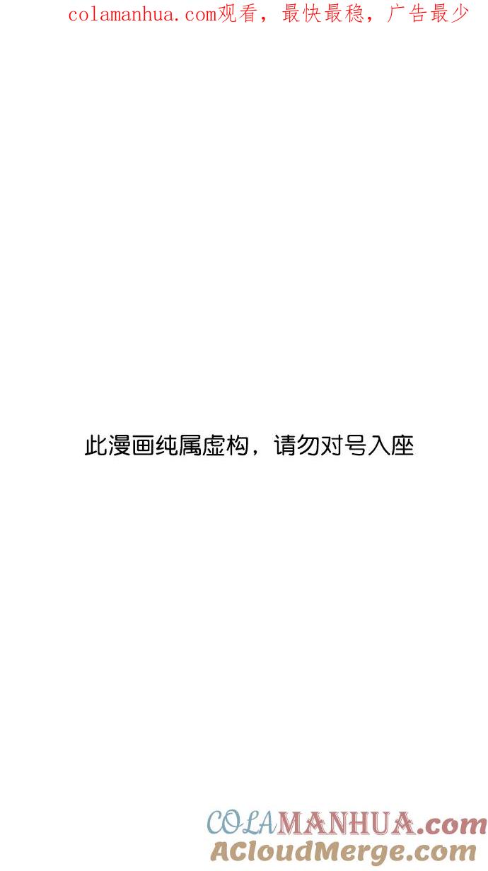 [第30话]黄巾起义—地狱和天堂-摩登三国-无敌PINK,YiLee（第1张）