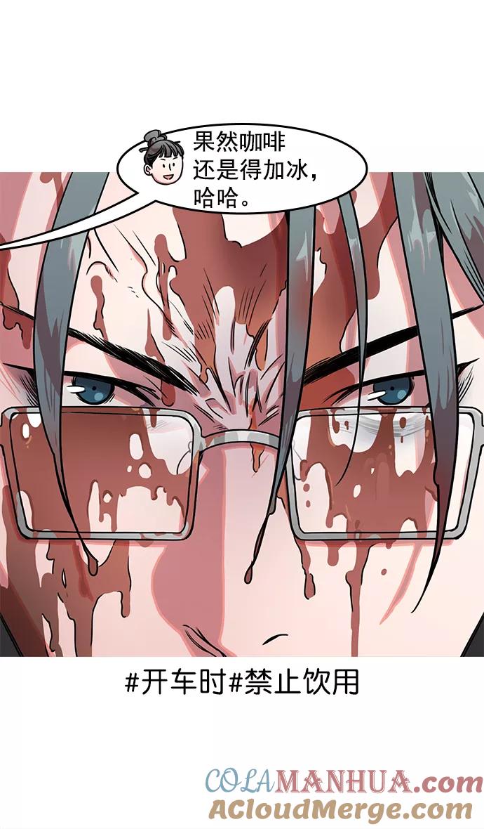 [第30话]黄巾起义—地狱和天堂-摩登三国-无敌PINK,YiLee（第5张）