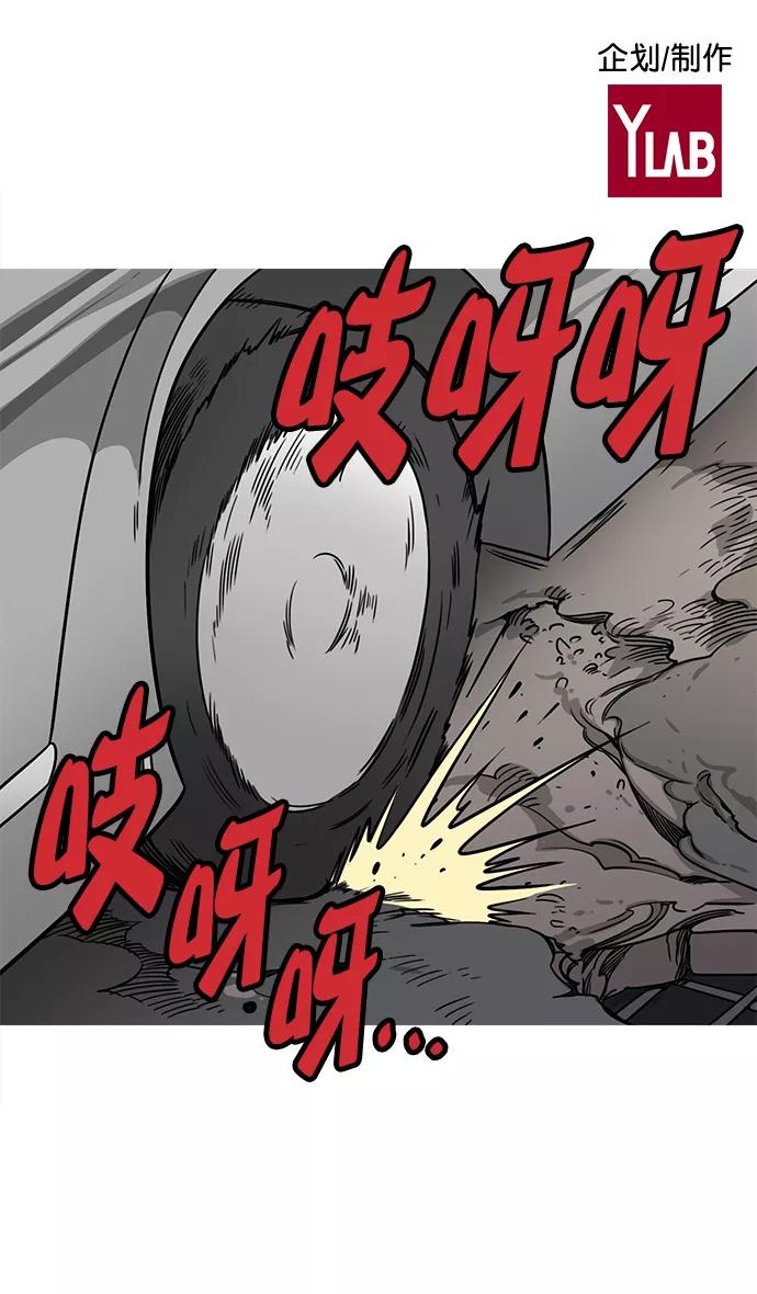 [第30话]黄巾起义—地狱和天堂-摩登三国-无敌PINK,YiLee（第2张）