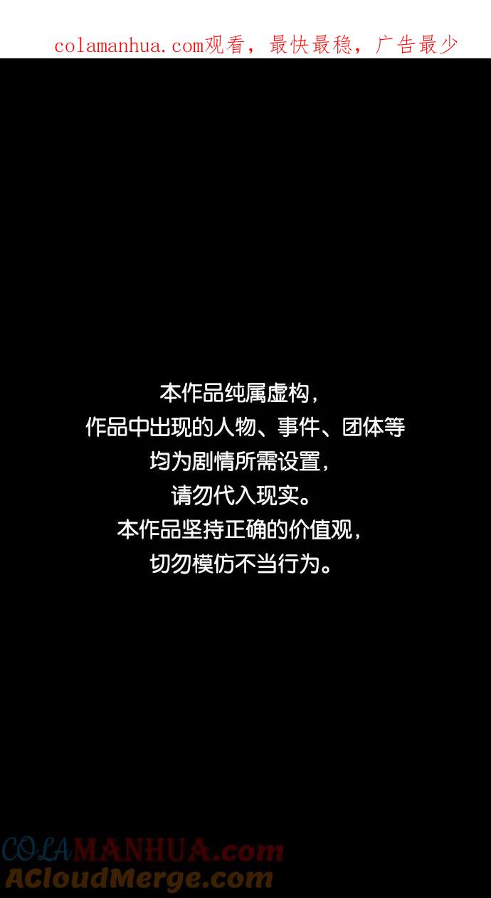 [第309话]官渡之战-反击信号-摩登三国-无敌PINK,YiLee（第1张）