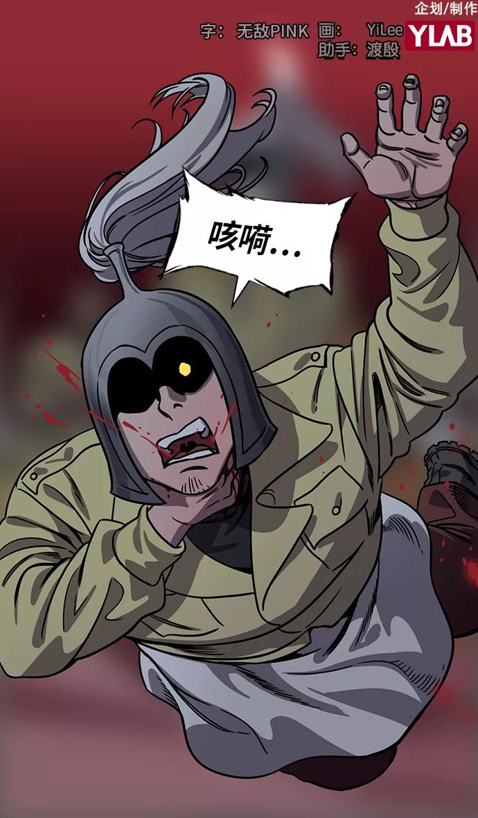 [第310话]官渡之战-瓮中之曹操-摩登三国-无敌PINK,YiLee（第2张）