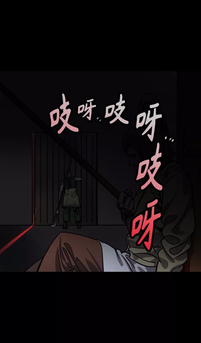 [第310话]官渡之战-瓮中之曹操-摩登三国-无敌PINK,YiLee（第12张）
