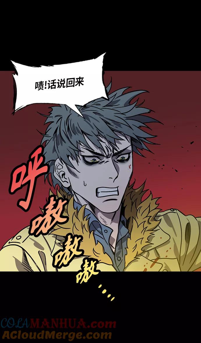 [第310话]官渡之战-瓮中之曹操-摩登三国-无敌PINK,YiLee（第9张）