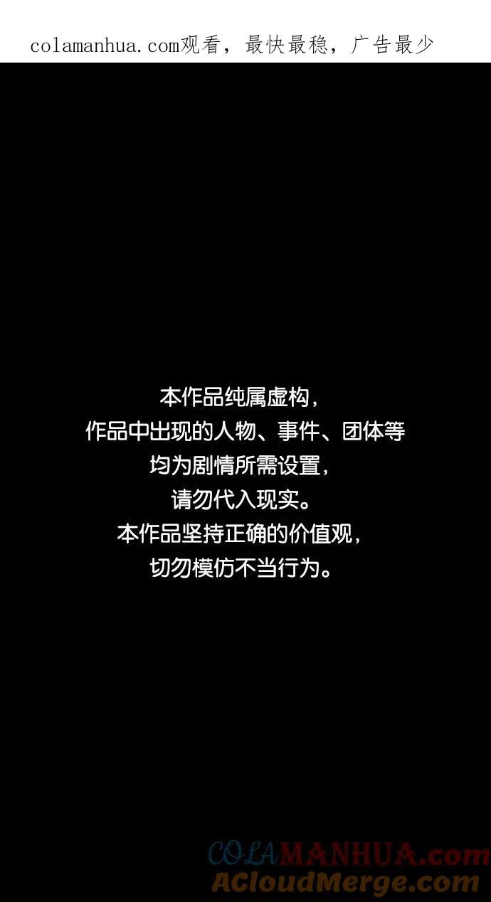[第310话]官渡之战-瓮中之曹操-摩登三国-无敌PINK,YiLee（第1张）