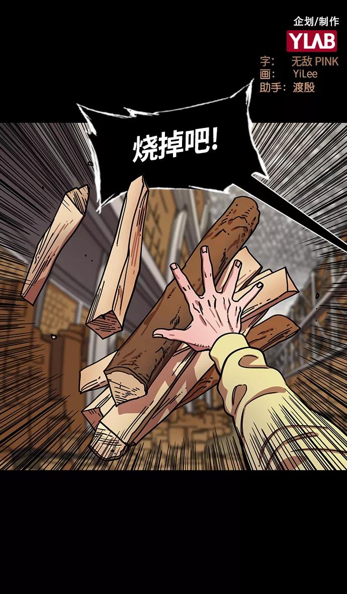 [第311话]官渡之战-反败为胜-摩登三国-无敌PINK,YiLee（第2张）