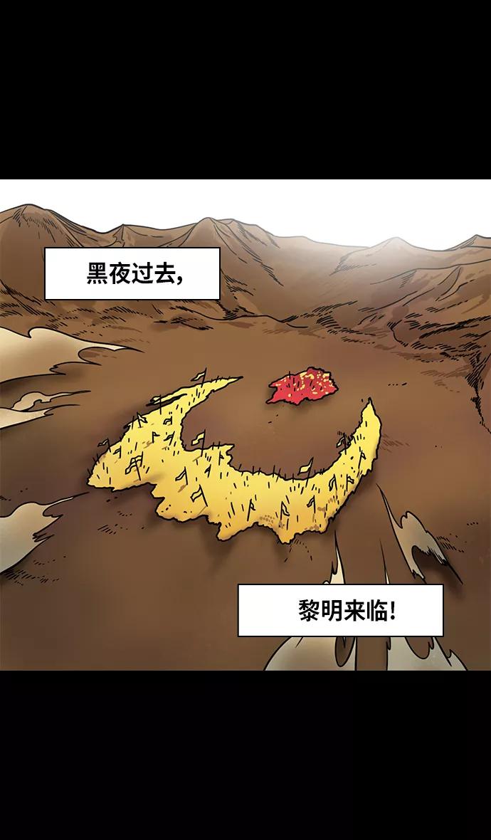 [第311话]官渡之战-反败为胜-摩登三国-无敌PINK,YiLee（第20张）