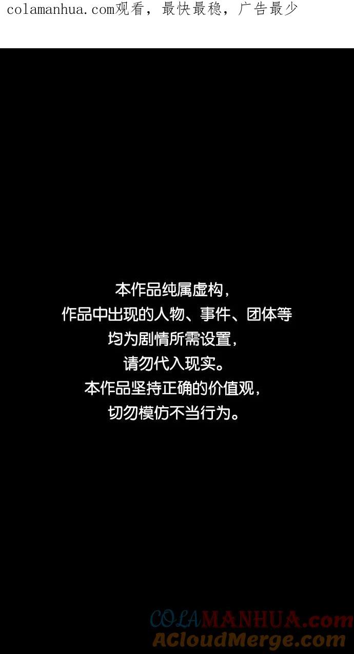 [第311话]官渡之战-反败为胜-摩登三国-无敌PINK,YiLee（第1张）