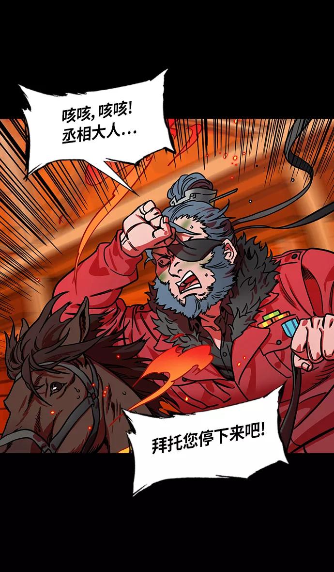 [第311话]官渡之战-反败为胜-摩登三国-无敌PINK,YiLee（第4张）
