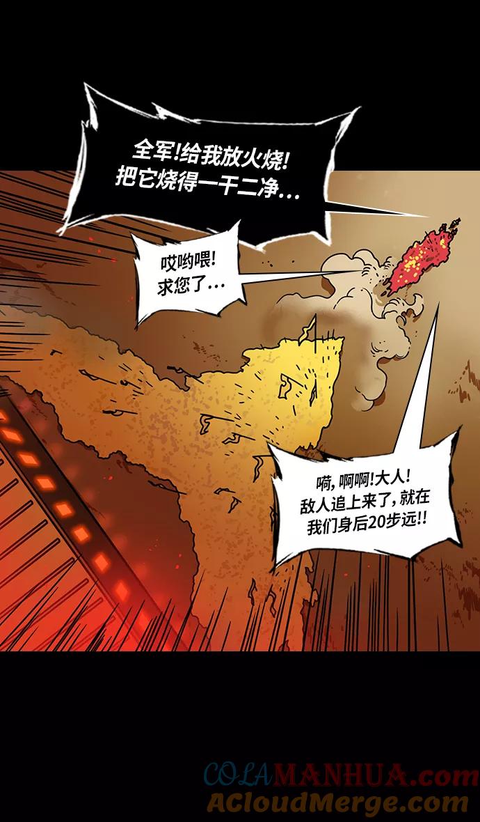 [第311话]官渡之战-反败为胜-摩登三国-无敌PINK,YiLee（第9张）