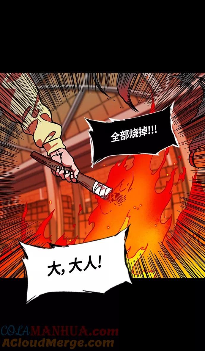 [第311话]官渡之战-反败为胜-摩登三国-无敌PINK,YiLee（第3张）