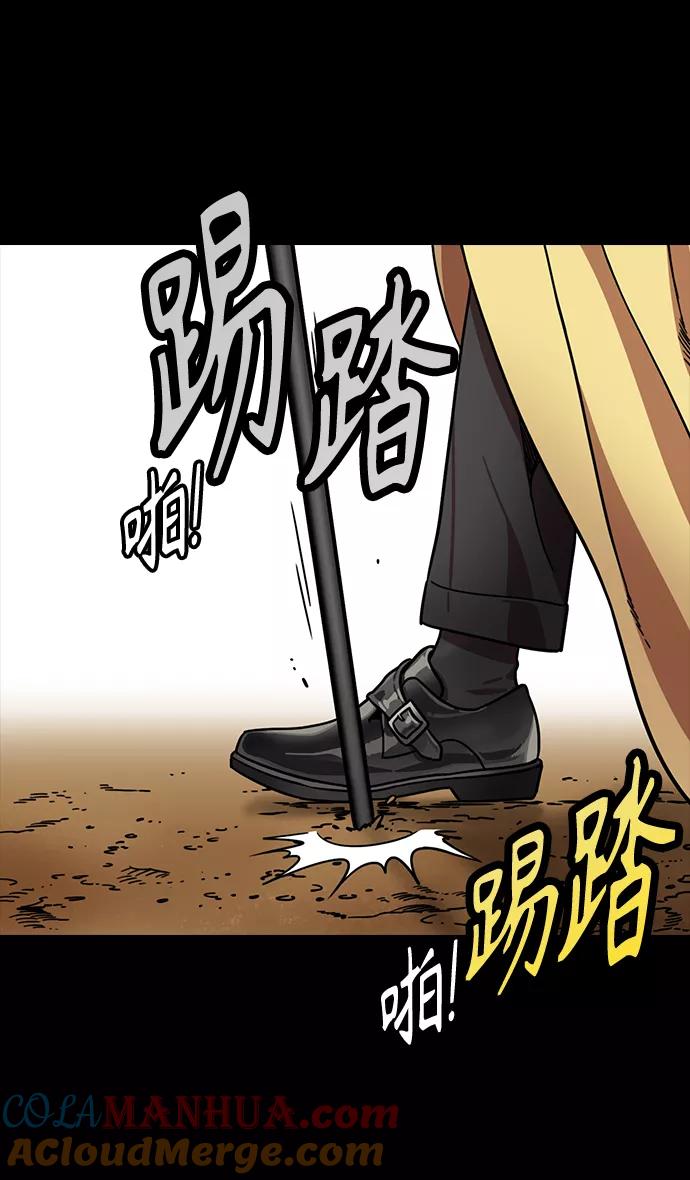 [第312话]官渡之战-将死-摩登三国-无敌PINK,YiLee（第5张）