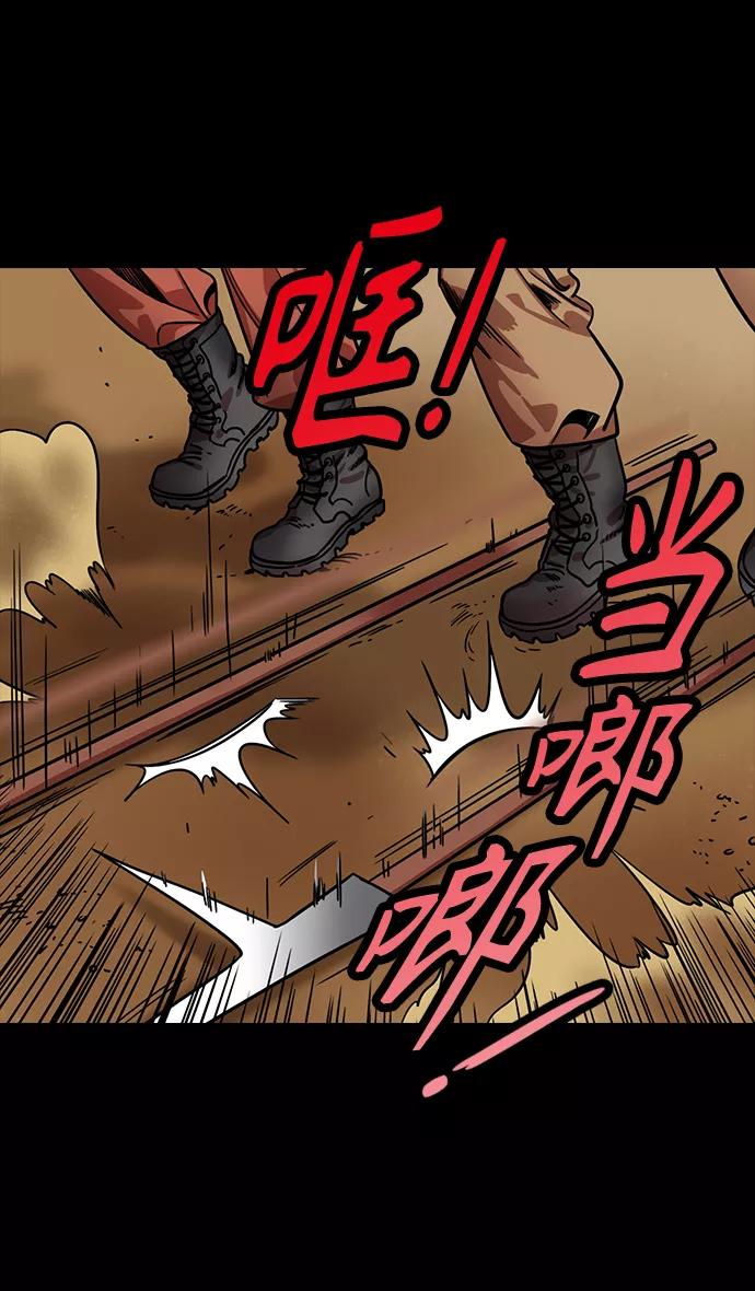 [第312话]官渡之战-将死-摩登三国-无敌PINK,YiLee（第26张）