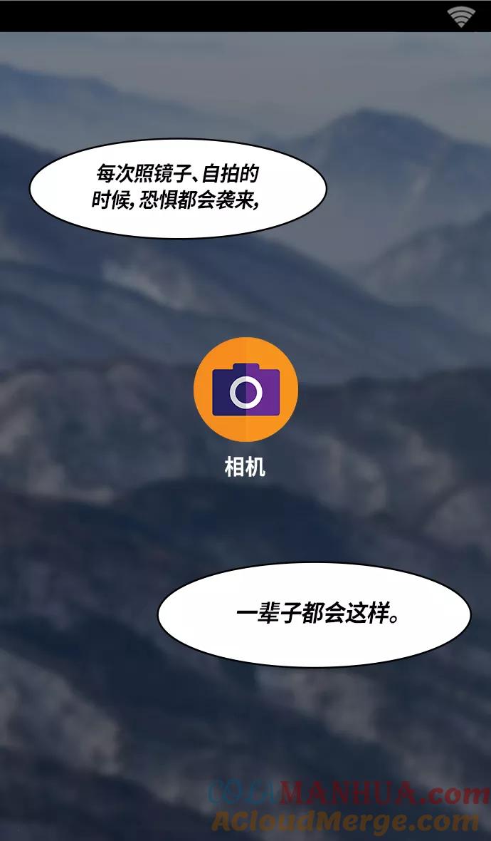 [第312话]官渡之战-将死-摩登三国-无敌PINK,YiLee（第27张）