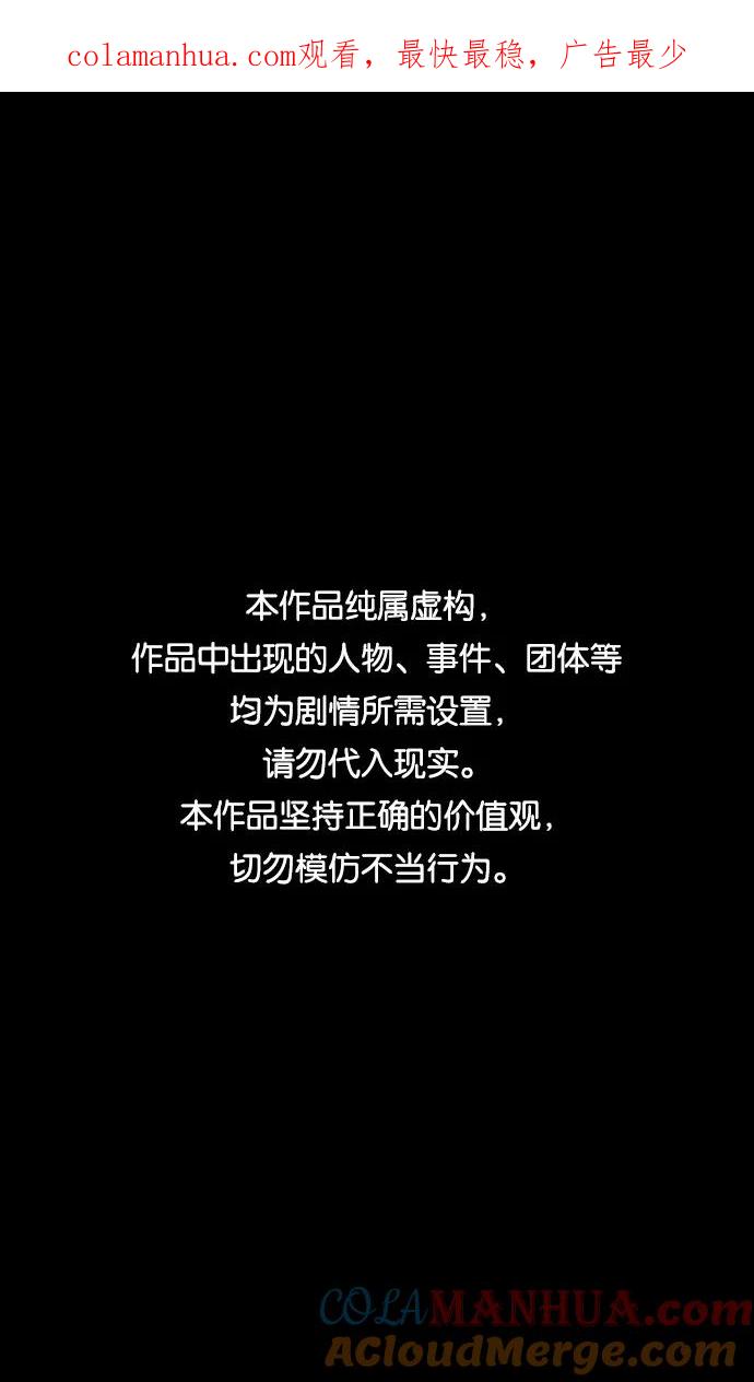 [第312话]官渡之战-将死-摩登三国-无敌PINK,YiLee（第1张）