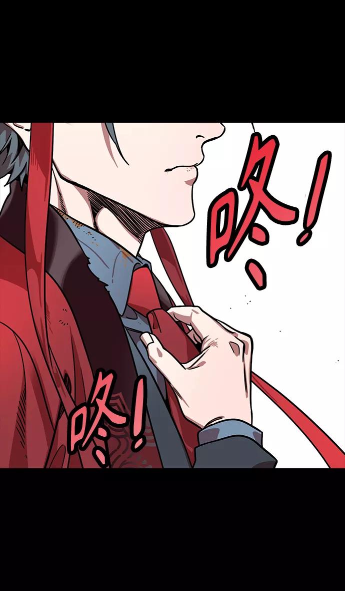 [第312话]官渡之战-将死-摩登三国-无敌PINK,YiLee（第6张）