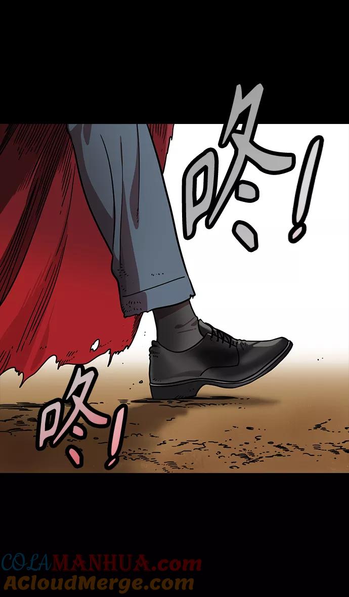 [第312话]官渡之战-将死-摩登三国-无敌PINK,YiLee（第3张）