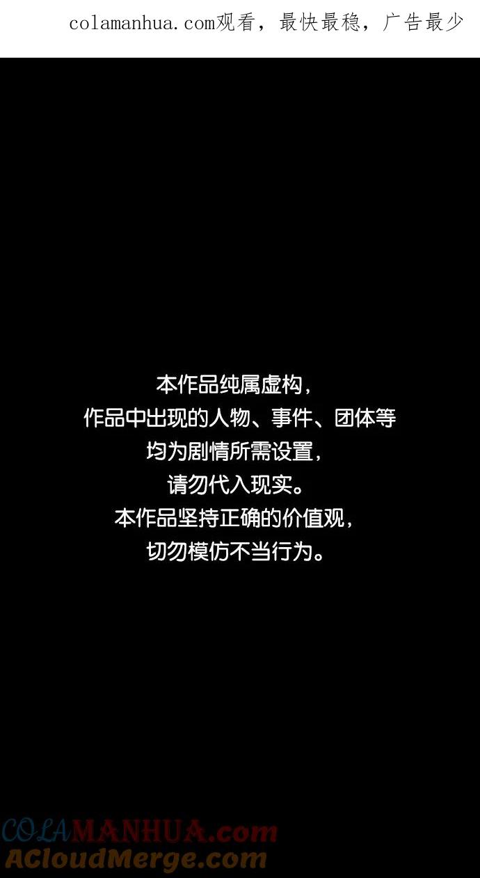 [第314话]官渡之战-袁绍王子的最后-摩登三国-无敌PINK,YiLee（第1张）