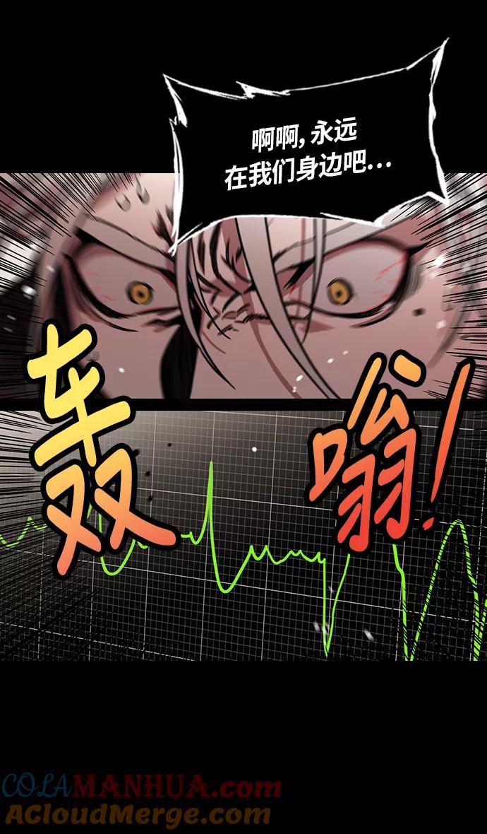 [第314话]官渡之战-袁绍王子的最后-摩登三国-无敌PINK,YiLee（第21张）