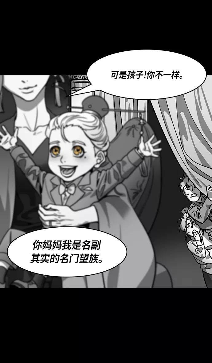 [第314话]官渡之战-袁绍王子的最后-摩登三国-无敌PINK,YiLee（第6张）