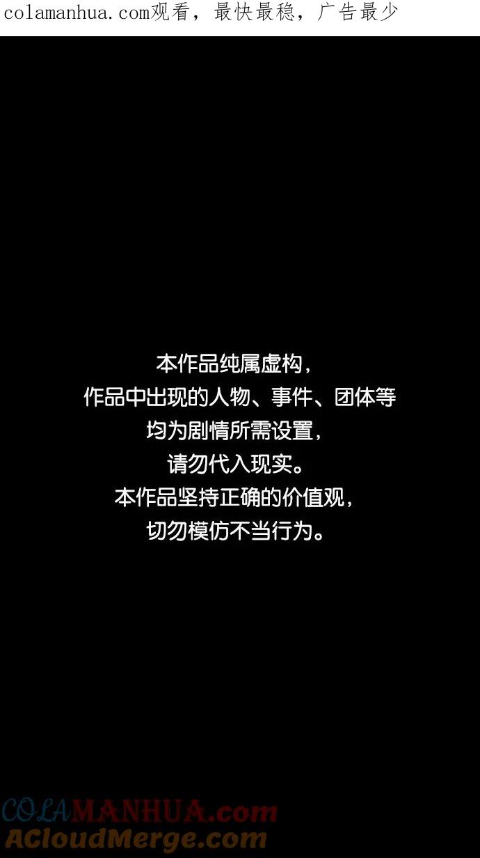 [第316话]官渡之战-骨肉相争-摩登三国-无敌PINK,YiLee（第1张）