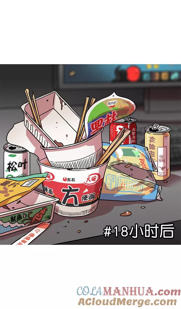 [第31话]黄巾起义—其实能做好-摩登三国-无敌PINK,YiLee（第13张）